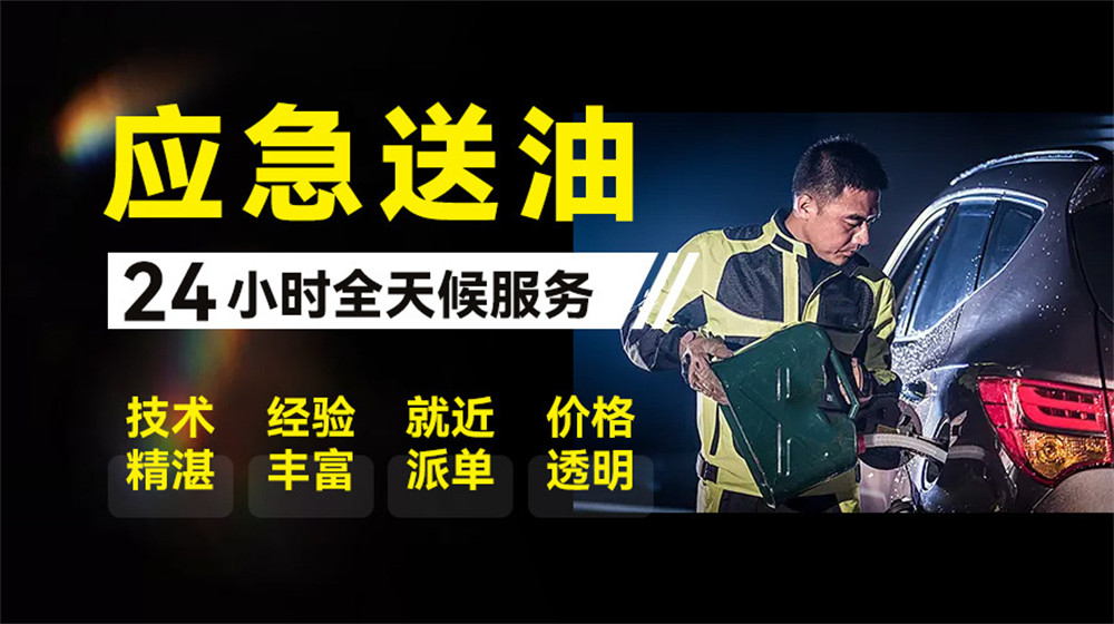 敦化市道路救援服务